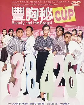 日本指交视频18jizzz